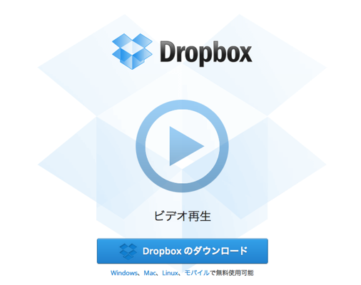 s-Dropbox