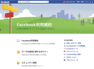 s-fbkiyaku