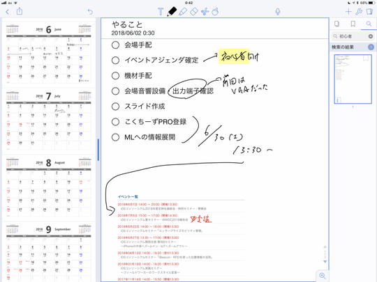 8AE8A81F-138C-4CDE-BA2F-04CFD55B1D6B