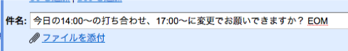 s-gmail_EOM