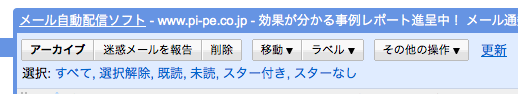 gmail_archive