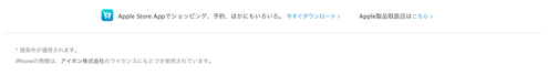 aihon