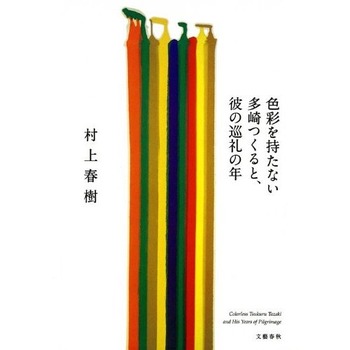 _SS500_