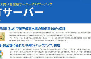 FSbackup