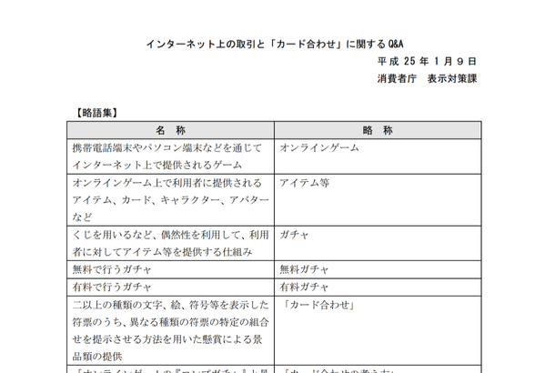 s-cardmatch