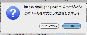 gmail_nomain