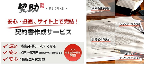 keisuke