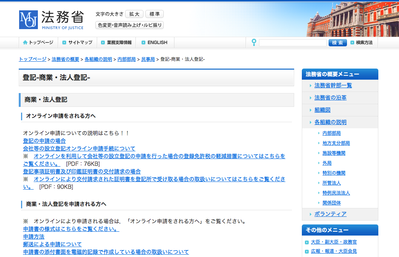houmusyo