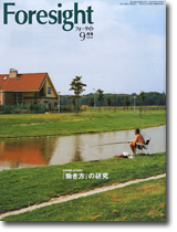cover_0909