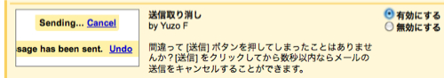 s-gmail_cancel