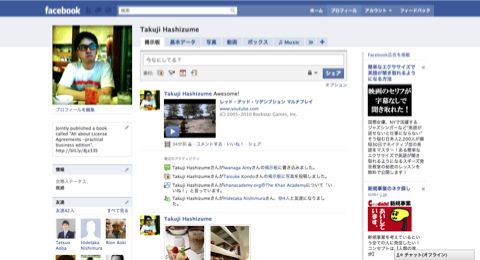 s-FB