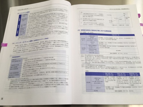 434CEFE2-E511-4302-A845-1CF1D3F40382
