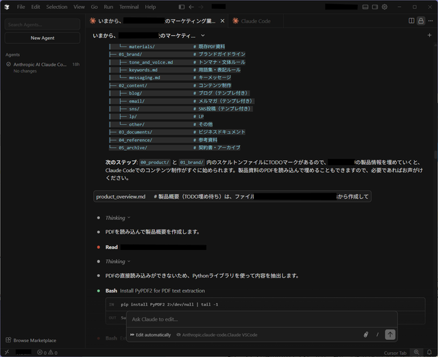 cursor-claudecode