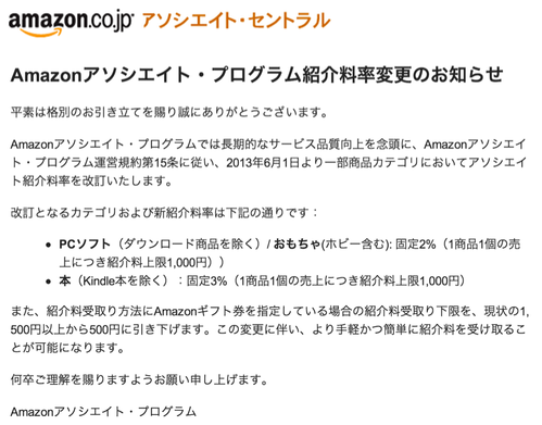 s-amazonaffi2