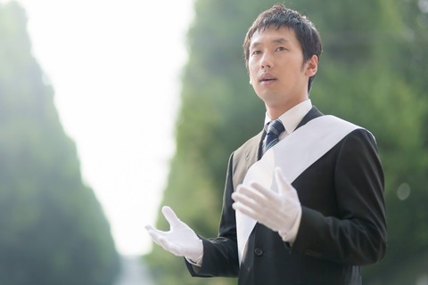 甚だ と 太だ はどう違いますか? | 甚だ 例文 – PEPN