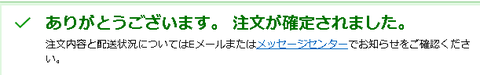 キャプチャ