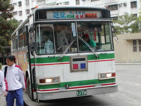 20021127 台北客運迴龍-海山高工搭乘記錄: 詩羽的家(ShihYu's Blog) 20021127 台北客運迴龍-海山高工搭乘記錄: 詩羽的家(ShihYu's Blog)