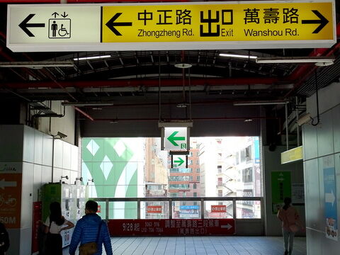 20201106 5116 桃園 公西 松山機場搭乘記錄 巴士愛的部落格 Buslover S Blog