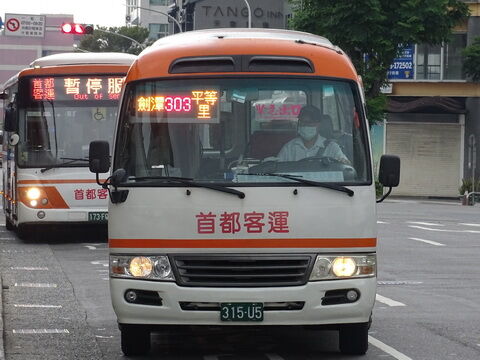 詩羽的家 Shihyu S Blog 小15加班車搭乘之旅隨拍
