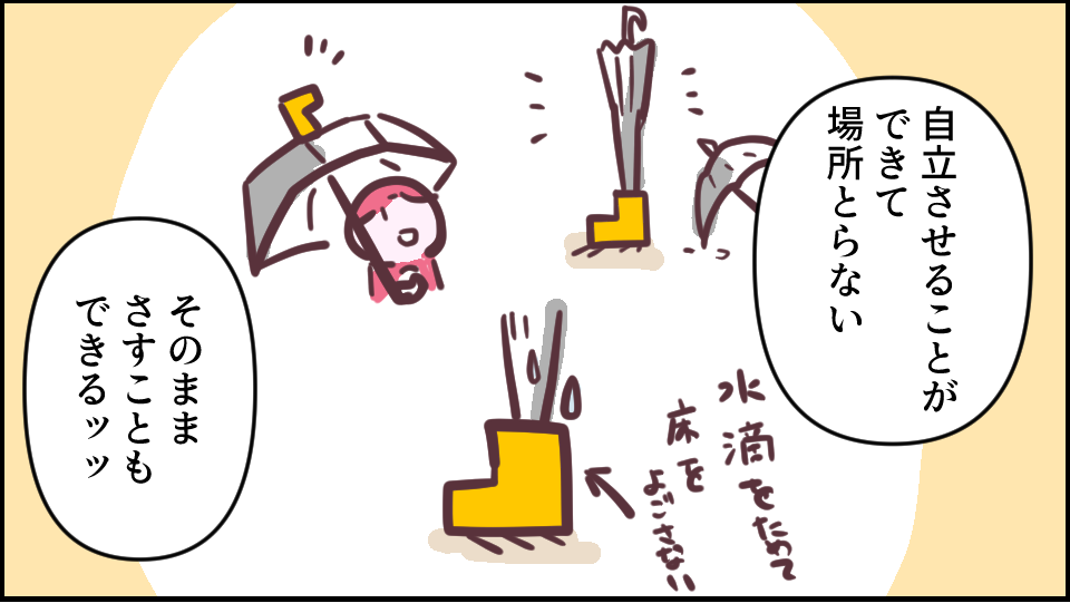 カサアシ 4個セット べから 傘 長靴 ブーツ 傘立て 自立 カラフル