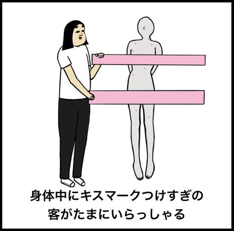スクリーンショット 2019-07-07 15.36.00