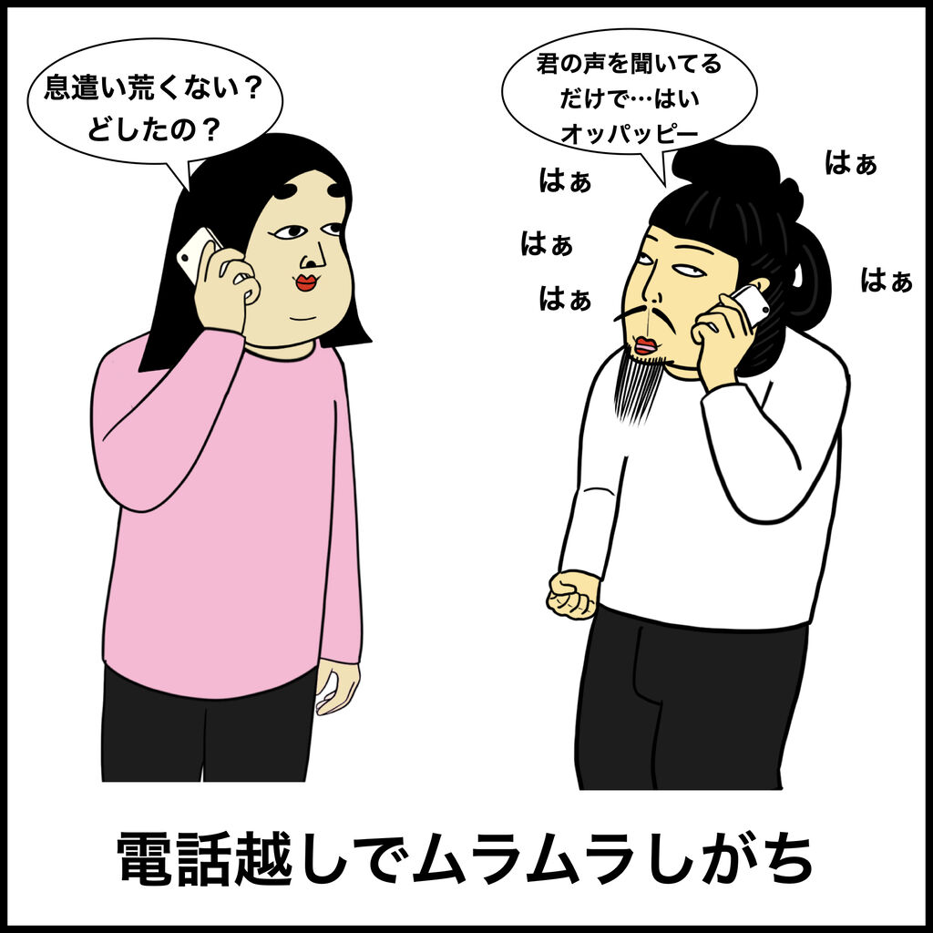 公の場での発言・インタビュー報道記録