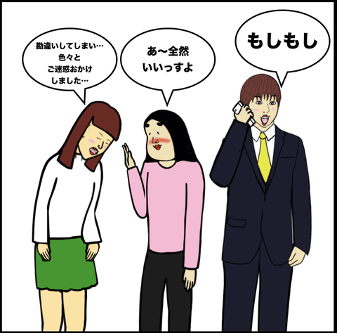 第222話 お連れします【超現代風源氏物語】