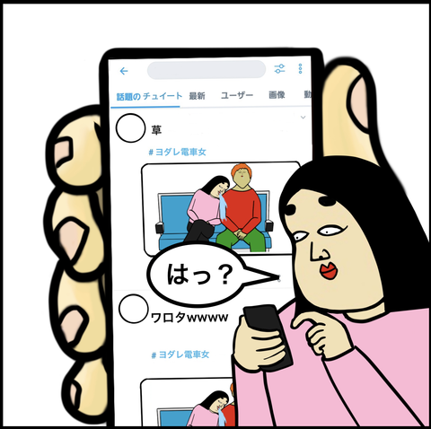 スクリーンショット 2019-10-26 1.00.38