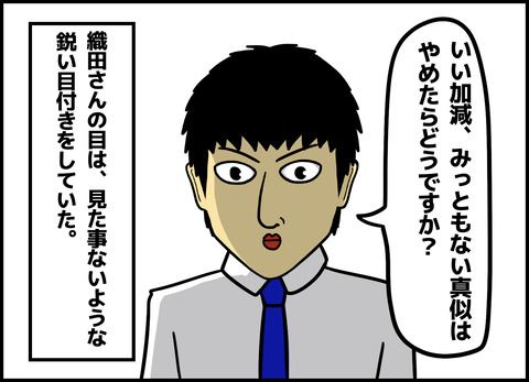 1【完成】ブログ用.073