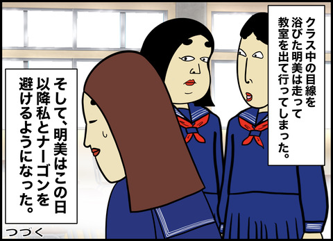 1【完成】ブログ用.114