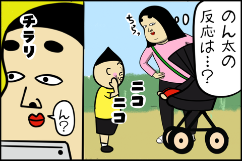 panel_5 - 2025-12-02T150825.227