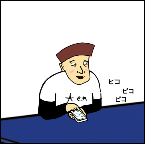 第596話 彼が嘘をつくときは…【超現代風源氏物語
