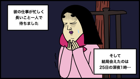 732 クリスマスプレゼント.004