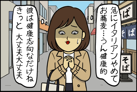 panel_1 - 2025-12-12T165444.895