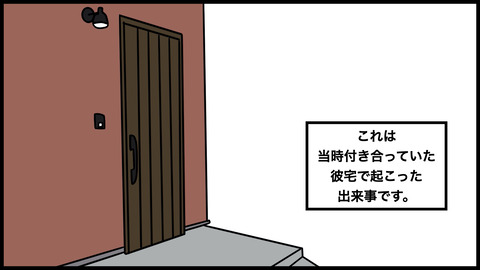 おじいちゃんと赤ちゃんの幽霊.002