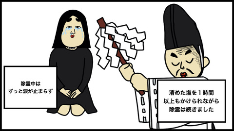 亡くなった後輩.006