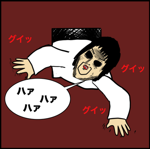 スクリーンショット 2021-01-27 13.13.25