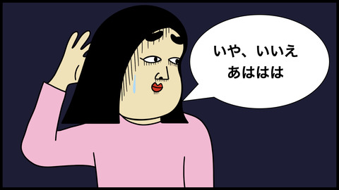 頼りない彼氏.004