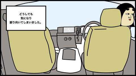 ●ワンピースの動かない女(1).008