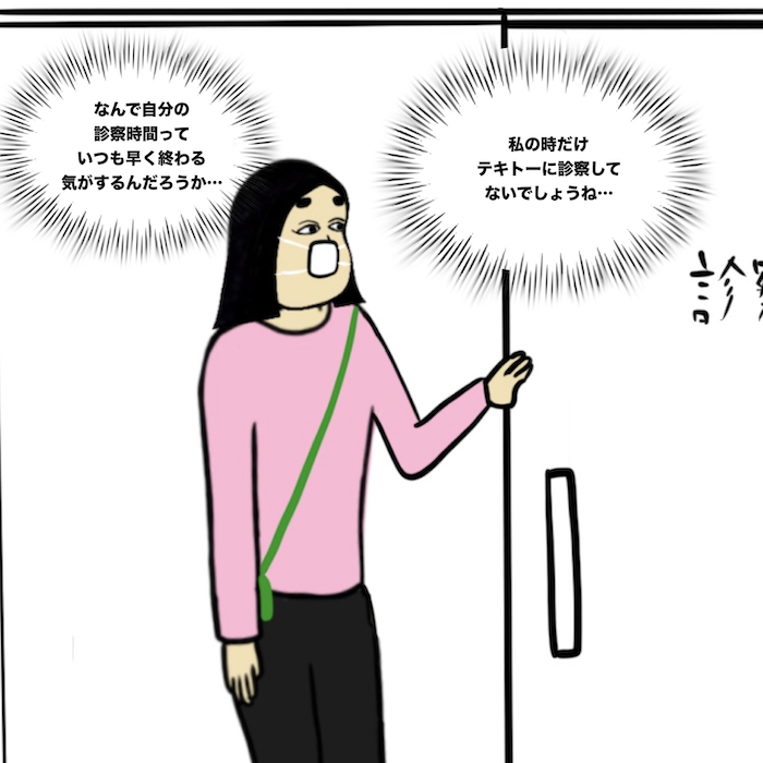 第186話 包帯マン【超現代風源氏物語】