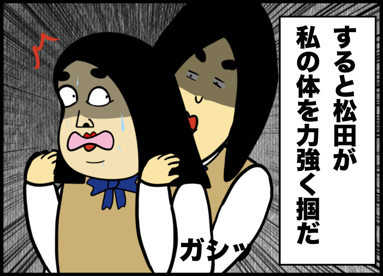 スカッと 先生の前では良い子を演じるイジメの主犯との戦い 23 30 Busonコンテンツ Powered By ライブドアブログ