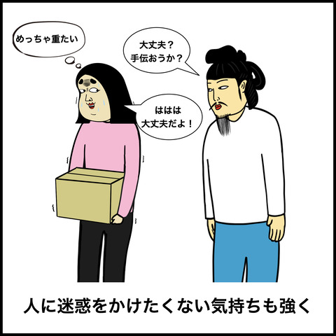 長女あるある.004
