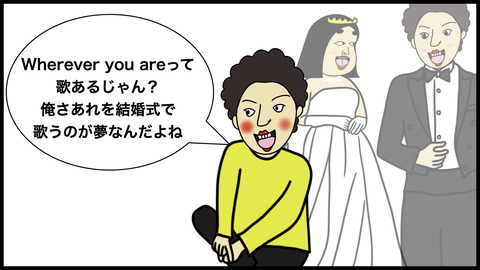 ワンオクロッっく.003