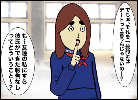 1【完成】ブログ用.093