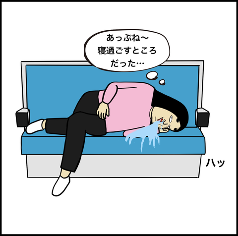 スクリーンショット 2019-10-23 13.59.34