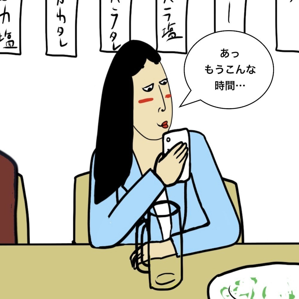 第86話 恋人がいたって好きになったらしょうがないじゃん!!【超現代風源氏物語】