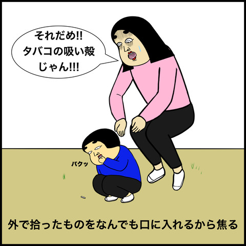 子育てあるある.005