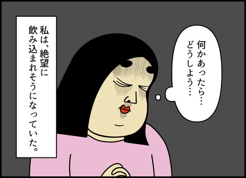 1【完成】ブログ用.061