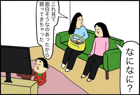 名称未設定のアートワーク 149