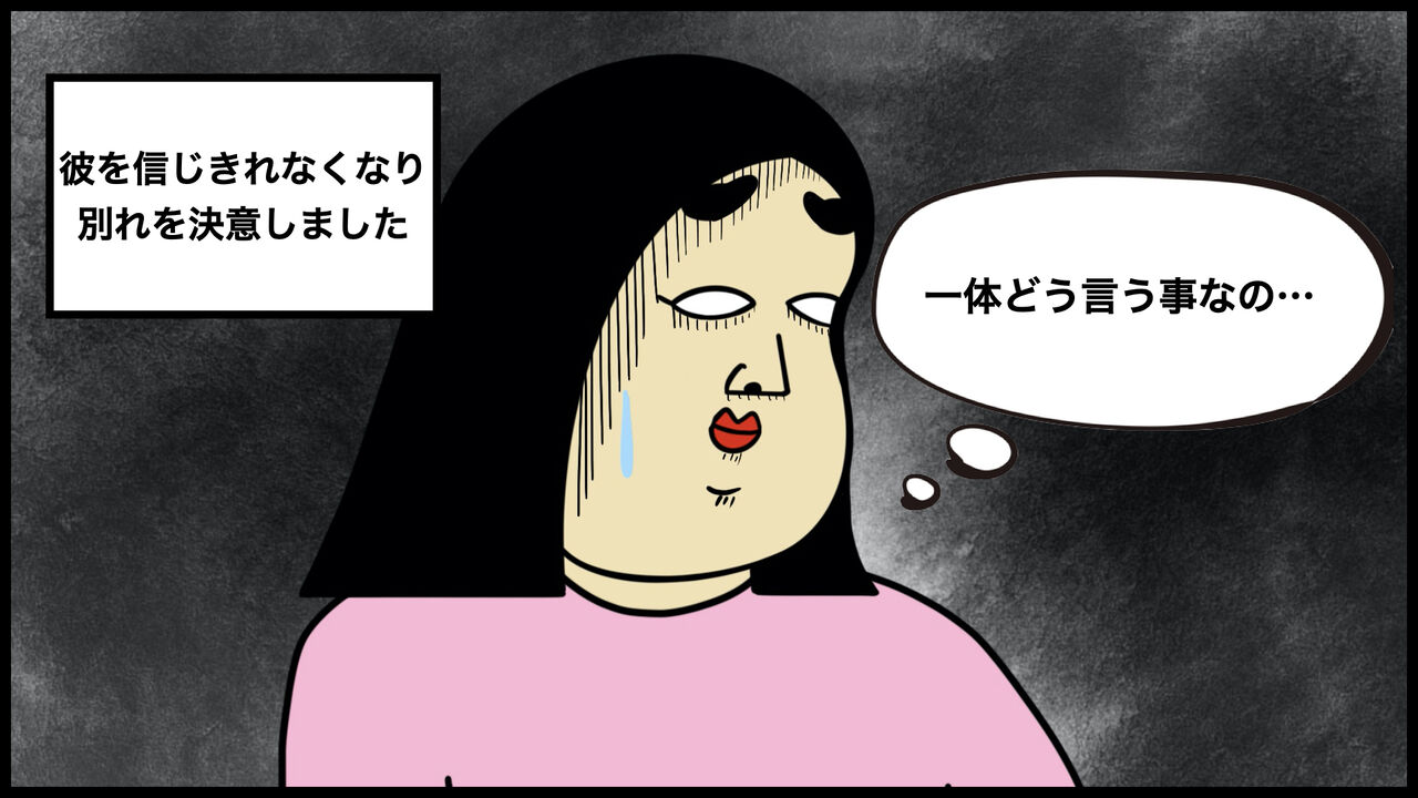 別れようと思った瞬間 病気をした彼氏が病院に行かない頑なな理由にドン引き Busonコンテンツ Powered By ライブドアブログ